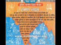 Ghosh - Vidhya Bharati