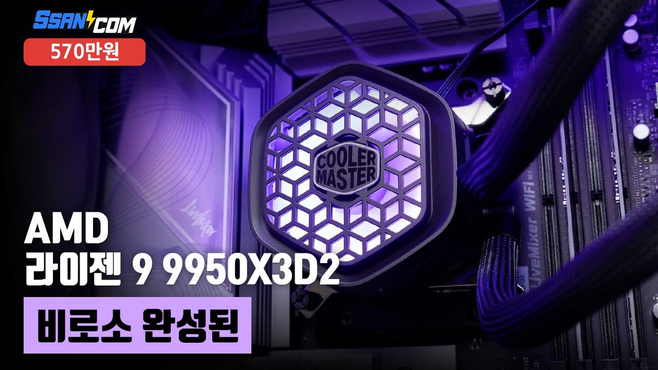 조립PC