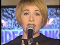 Cinnamon - Take My Love (Live)