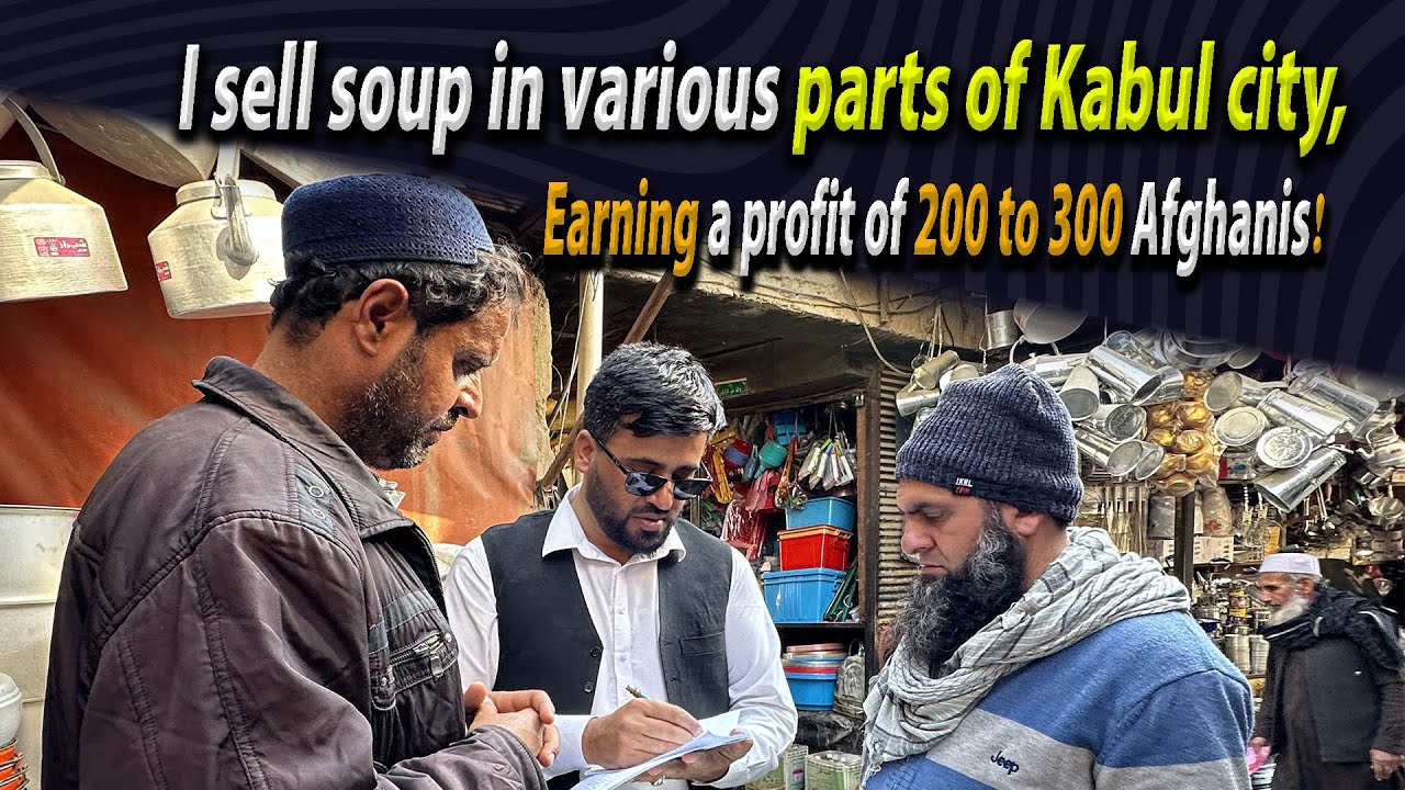 I sell soup in various parts of Kabul city, earning a profit of 200 to 300 Afghanis!