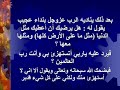 ahel aljannah