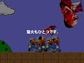 むてき２