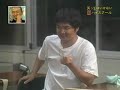 ダウンタウン総集編62