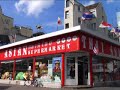 St. Georg - Chili, Sex und Szene!
