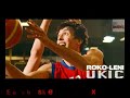 Roko Leni Ukic Eurobasket 07 Mix