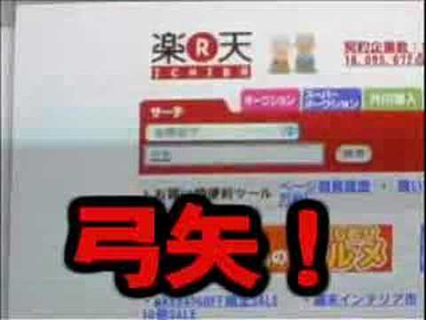 勝手広告　クラッシャー女