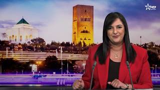 Telediario Al Aoula du 25/04/2026