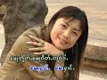 Tai Song (Mae Haang Noom Saam Pee)