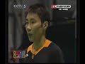 Sudirman Cup 2007 MS Lin Dan Vs Lee Chong Wei [5]