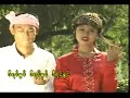 Myit-ta Yin Gwin Myit-ta Yin Gwin