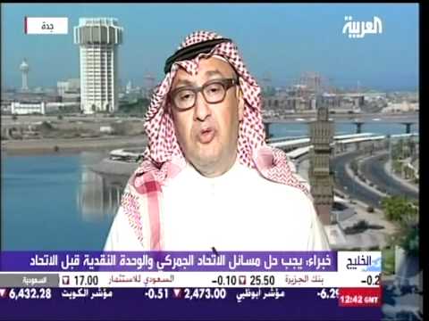 Alkhabeer Capital Executive Director Ammar Shata on Al Arabia