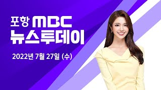 뉴스투데이