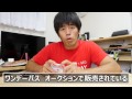 初めてのコストコで買ったもの!コストコお買い得定番品 コストコ