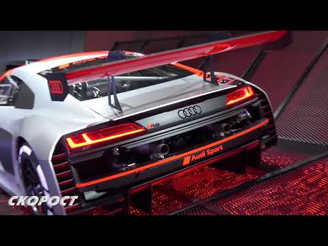 Click to View : Audi R8 LMS GT3 на Автосалон Париж 2018