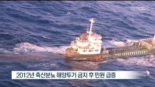 뉴스데스크