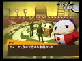 persona 4   gameplay 02 return  p10/11 