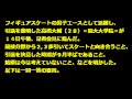 【高橋大輔 引退会見 YouTube】高橋大輔 引退会見での一問一答!〔PART1〕 高橋大輔引退