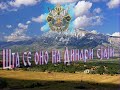 Branko Marinkovic Lalic - Od Borova Pa Do Knina