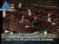 S�ance houleuse � la Knesset.  Le Parti national religeux et