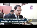 الغرفة التجارية بطولكرم تحتضن توقيع اتفاقية بين مركز كفاءات للتدريب و ميدل ايست لانظمة المعلومات