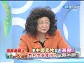 吹 含 吸 射 插  謝謝大家