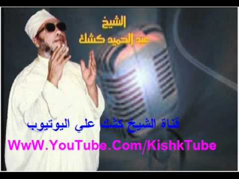 عدد الراقصات في عصر الشيخ كشك وقصة الضابط البحري