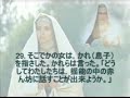 19 1 mary surat maryam.html