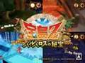 zack & wiki: quest for barbaros' treasure