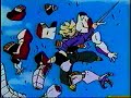 First Trunks AMV