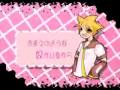 Kagamine Len Shotacon Genocide English sub+Mp3