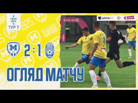  FK Metalist 1925 Kharkiv 2-1 FK Zorya Luhansk 