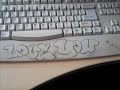 Bon Jovi - Thank You For Loving Me [with lyrics]