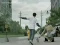 NFL Commercial