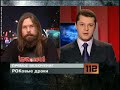 Паук в прямом эфире