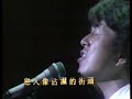 ???????? (???? 1983 ?????-encore #2)
