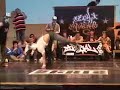 BBoy Rookie