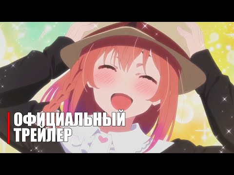 Трейлеры