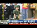 相關影音