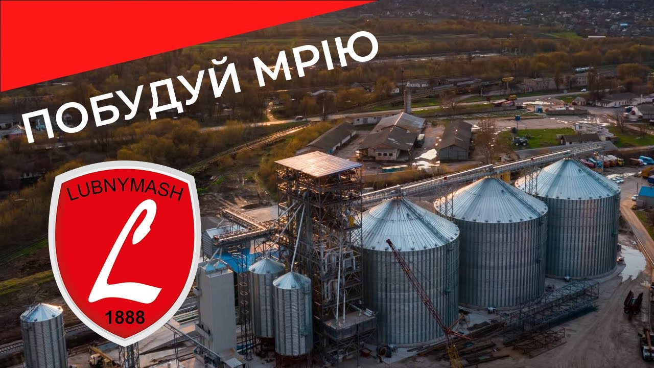 Будуємо мрії