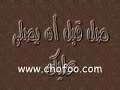 ?????? ???? ???? ?? ???? -???? ?? ???? ????- www.chofoo.com ?????? ???? ???? ?? ???? -???? ?? ???? ????- www.chofoo.com