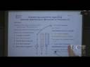 Lecture 4-2 pages 13, 14 and 15