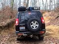 Land Rover Discovery Step Climb