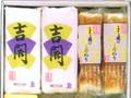 吉開の無添加かまぼこ