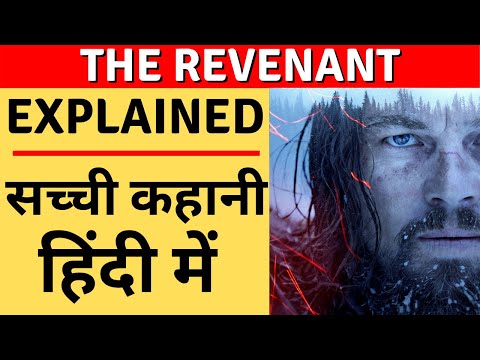 The Revenant (English) in hindi  torrent