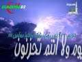 ????? ????? ?????? Recitation Holy Quran Sheikh Al Ajmi