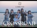 Gfriend(여자친구) - Crossroads (교차로) | by 8oclock 