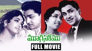 Mooga Nomu - Telugu Full Lenght Movie - Akkineni N