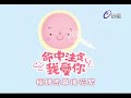 命中注定我愛你 極機密幕後花絮 [小天裸泳全記錄] (080629)