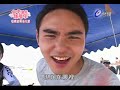 命中注定我愛你 極機密幕後花絮 [小天裸泳全記錄] (080629)