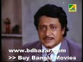 Bangla Movie Bidi Lipy Offer Bangla Movie Bidi Lipy Offer
